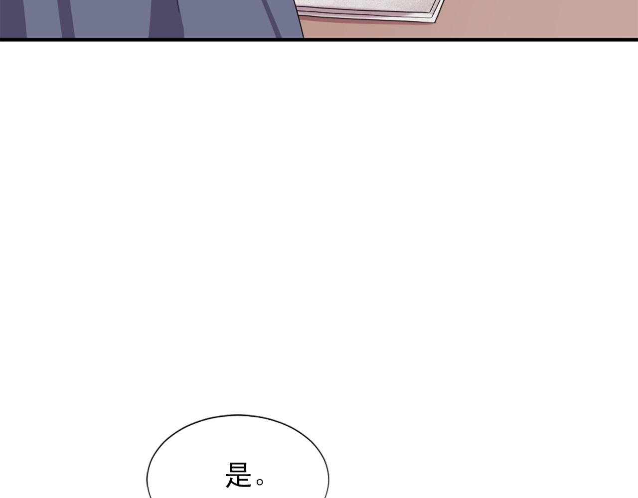 第99话 国王的礼物49