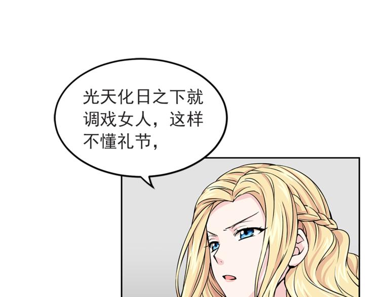第4话 与未婚夫初见123