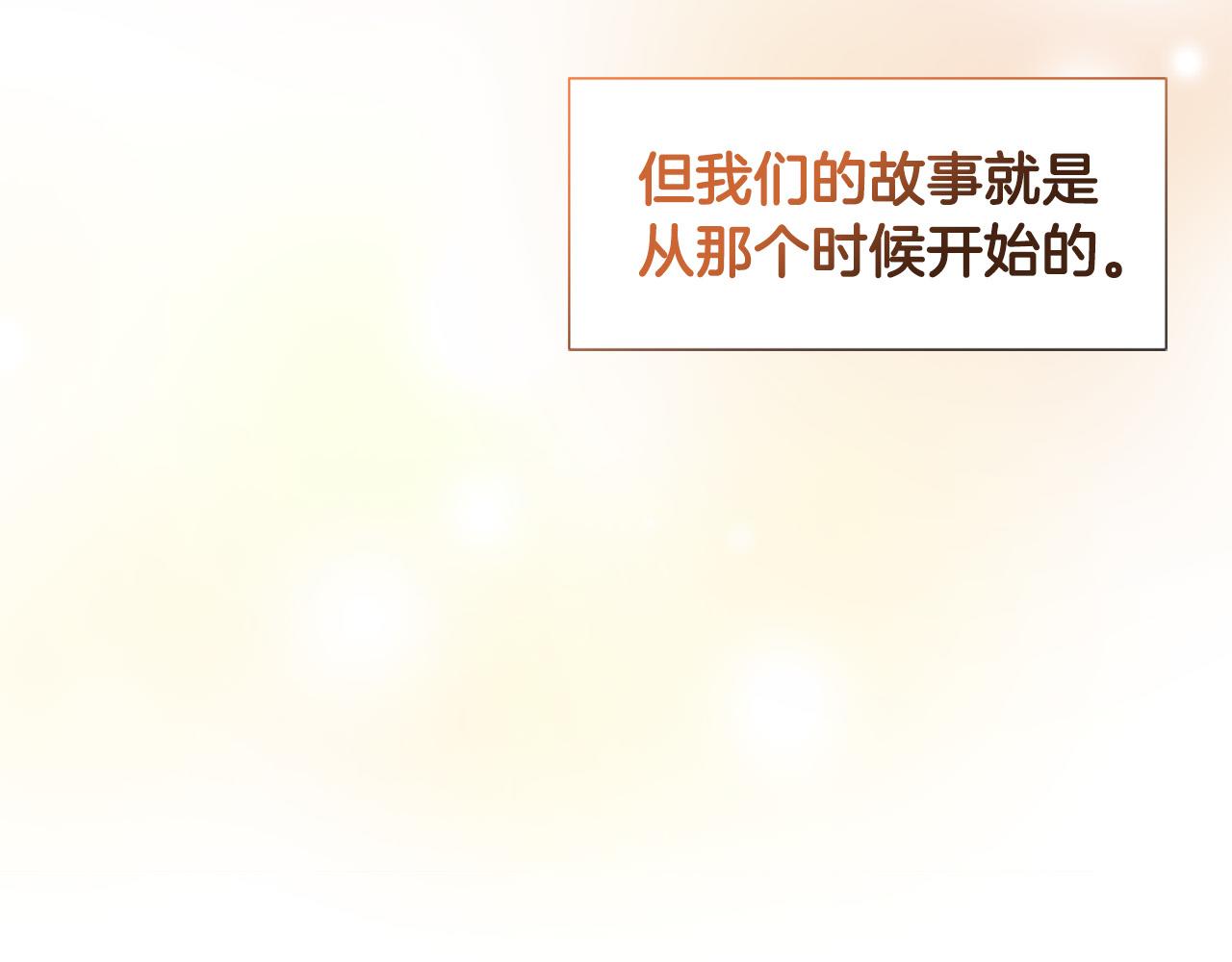 第123话 嫁给我吧11