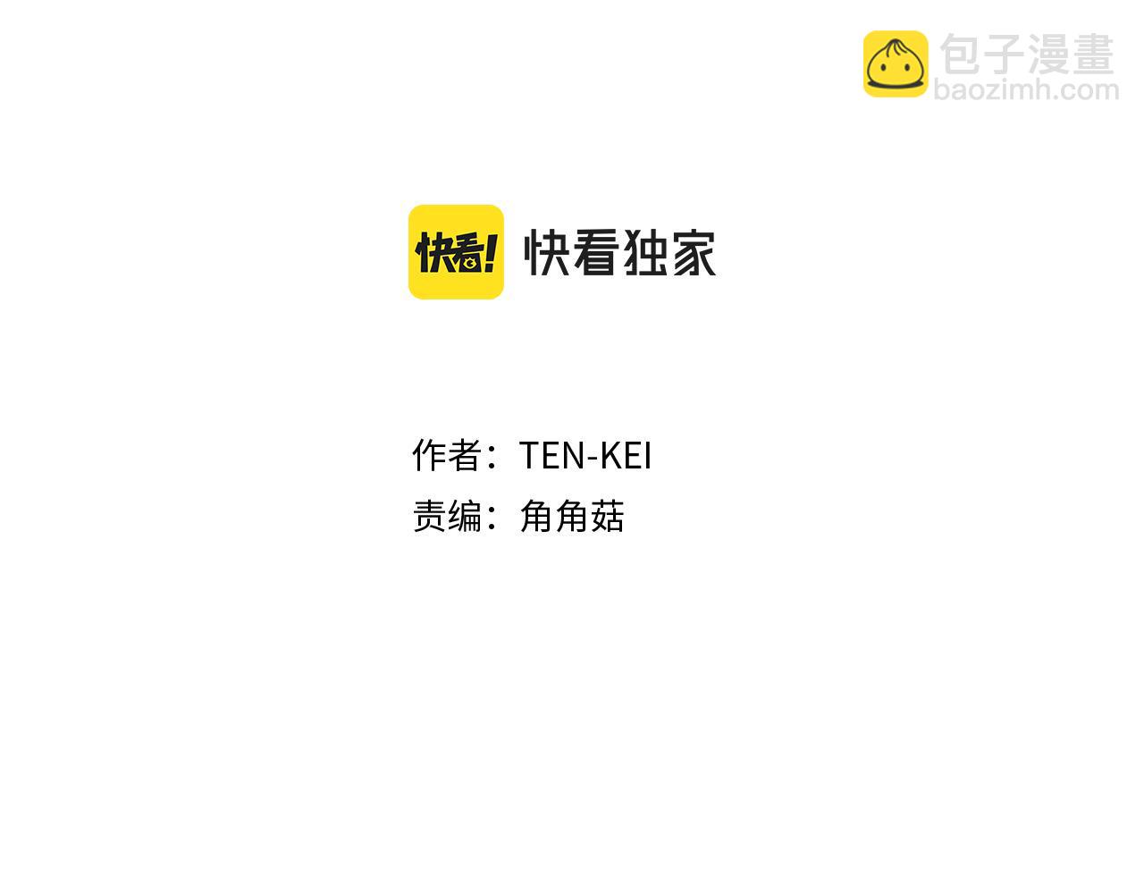 第101话 大仇得报1