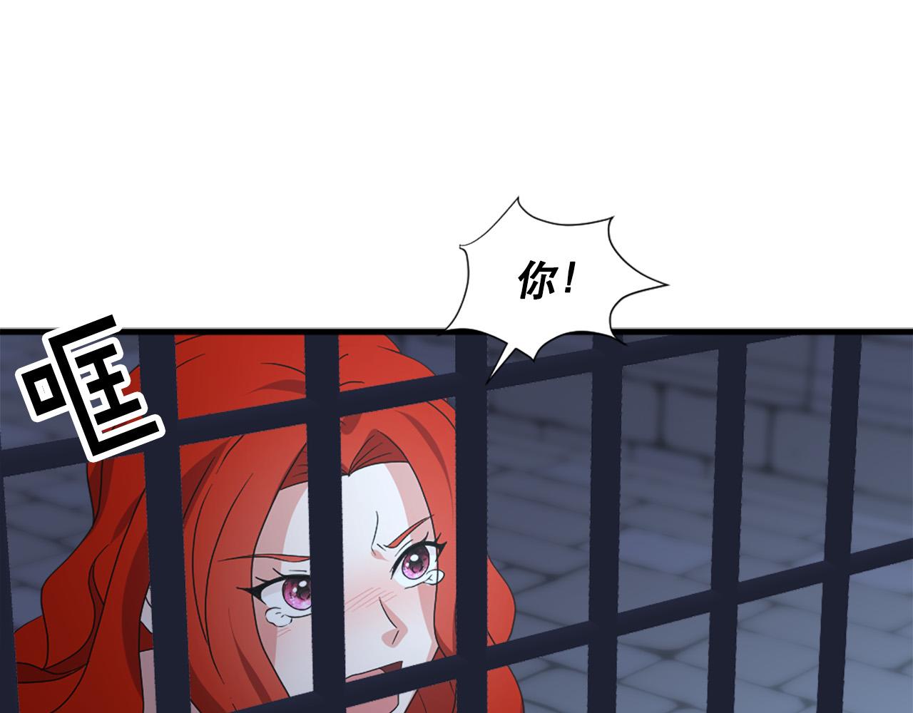 第115话 你想我死？27