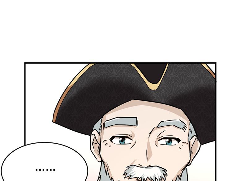 第5话 她不轻易放弃86