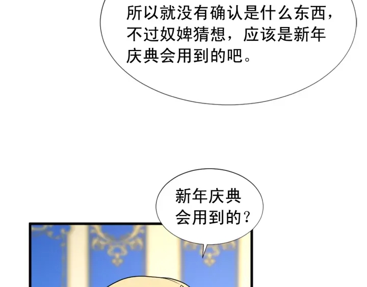第98话 记得按时吃饭50