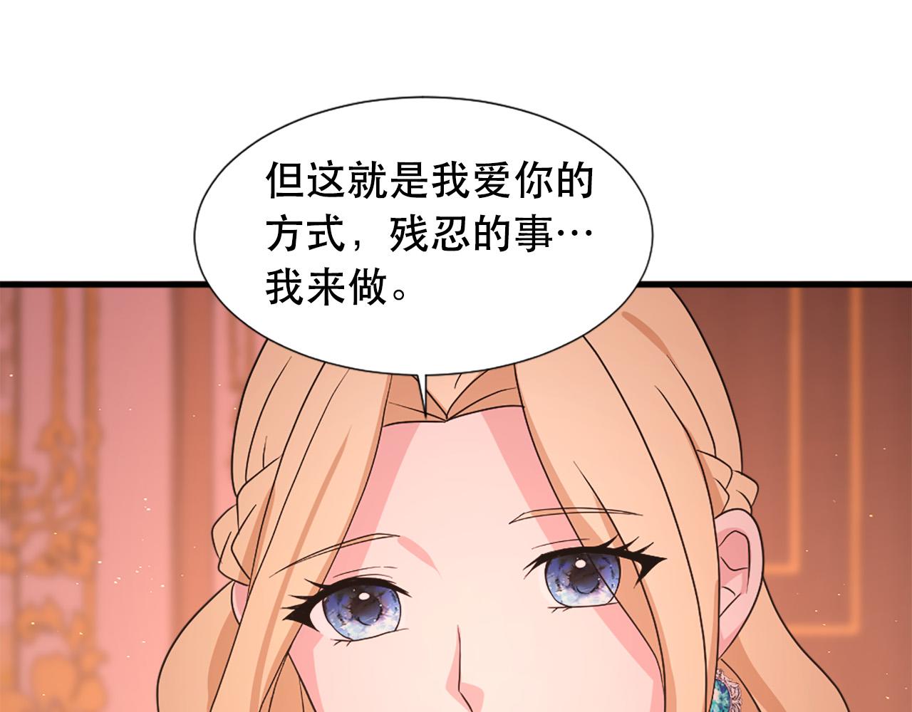 第114话 可怕54