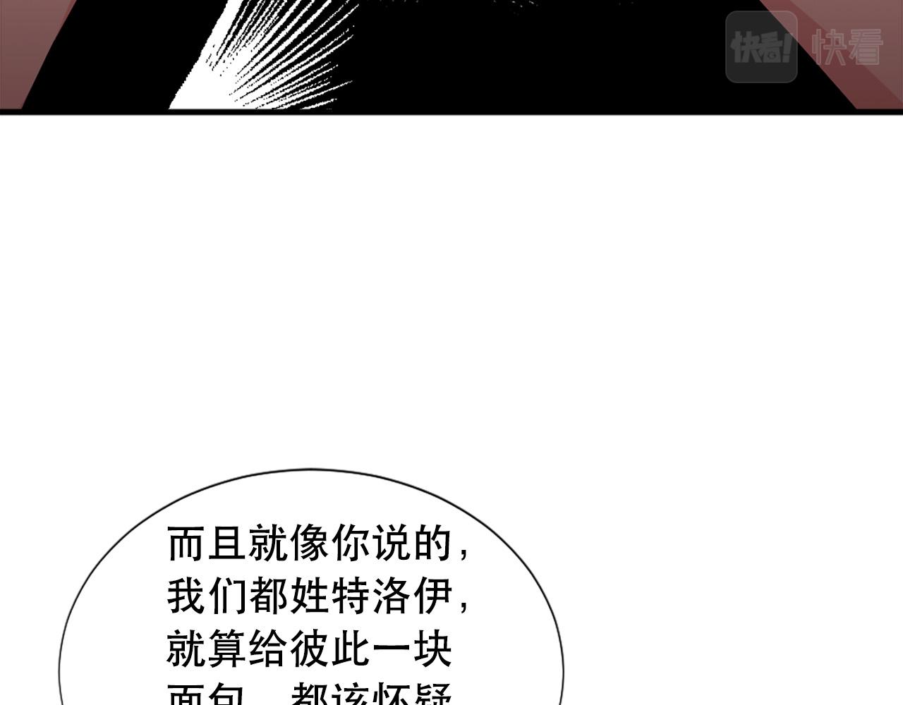 第117话 善良的妹妹66