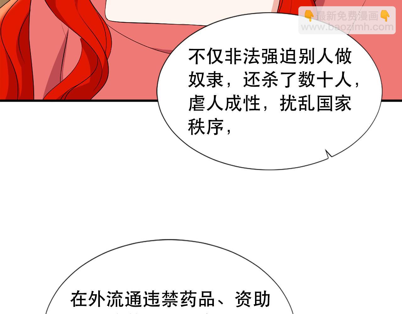 第111话 审判日8