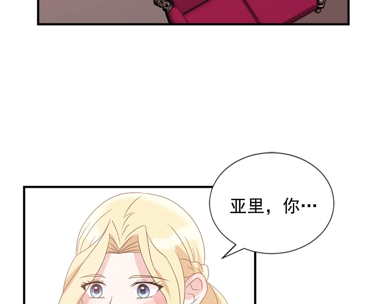 第132话 解开误会57