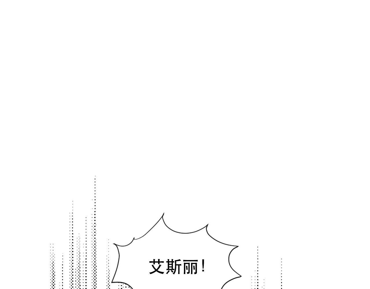 第118话 扫除障碍56