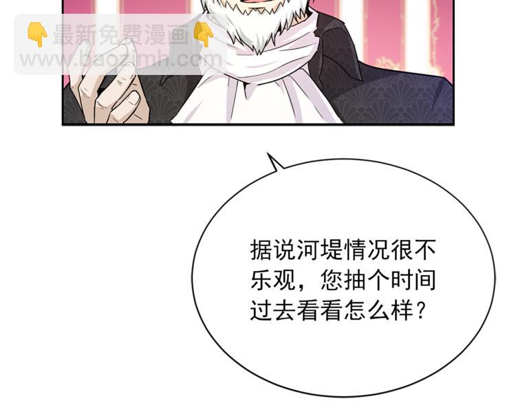 第5话 她不轻易放弃44