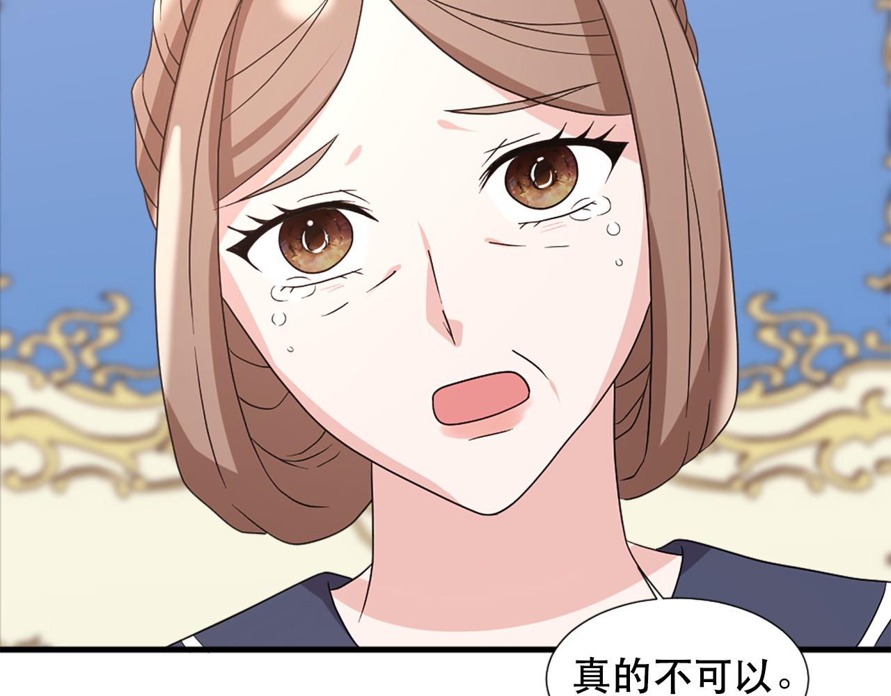 第115话 你想我死？70