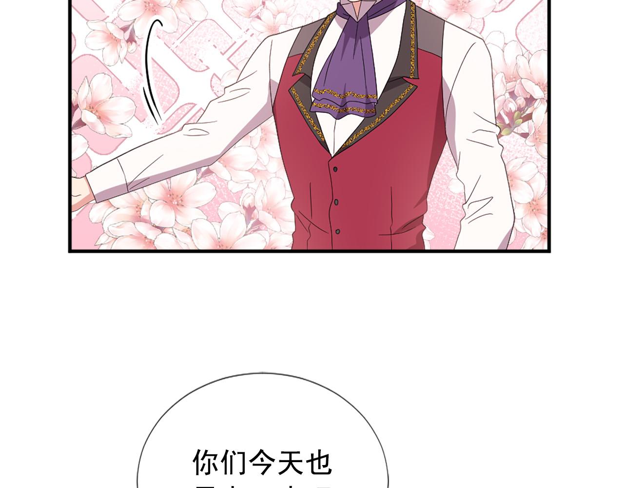 第131话 说清缘由19