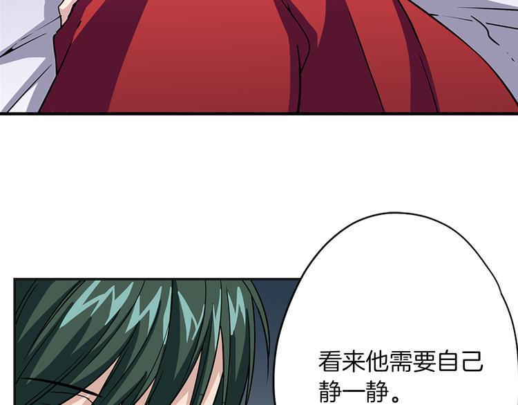 第3话 怠慢与反抗9