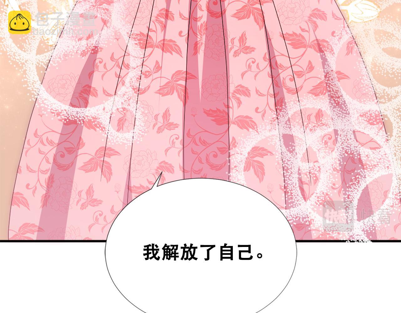 第119话 原谅50
