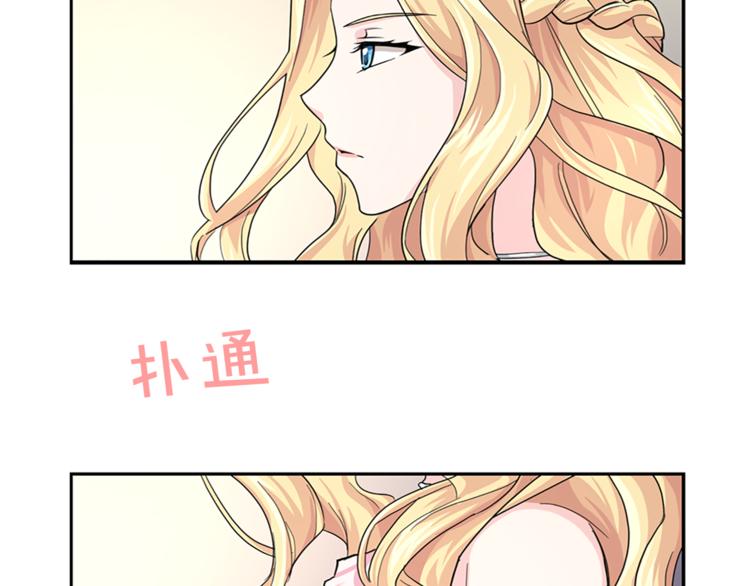 第5话 她不轻易放弃5