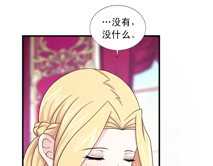 第97话 想更亲密些97