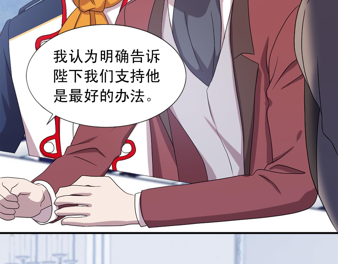 第102话 皇帝的警告46