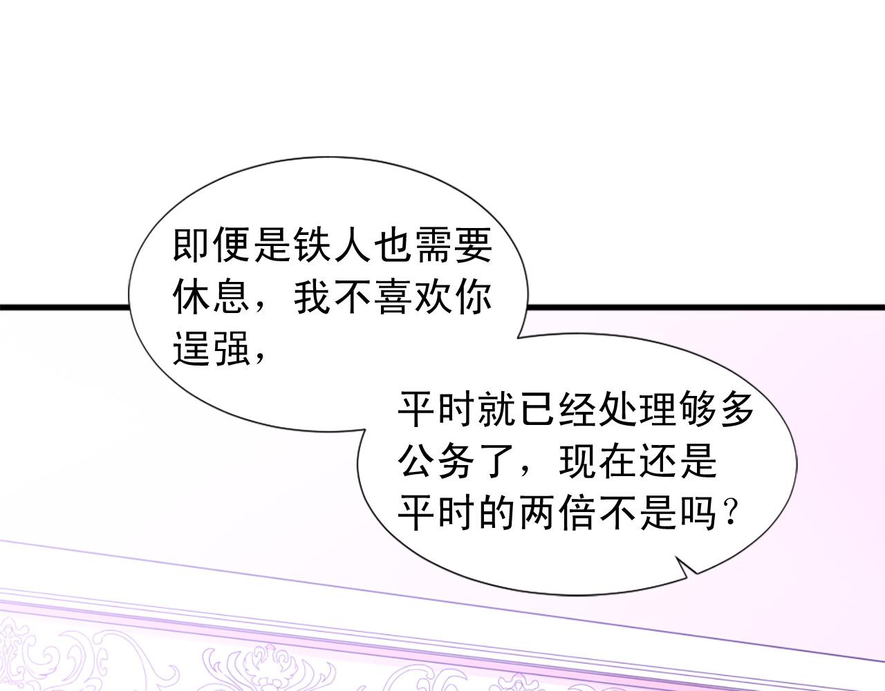 第95话 叫我的名字30