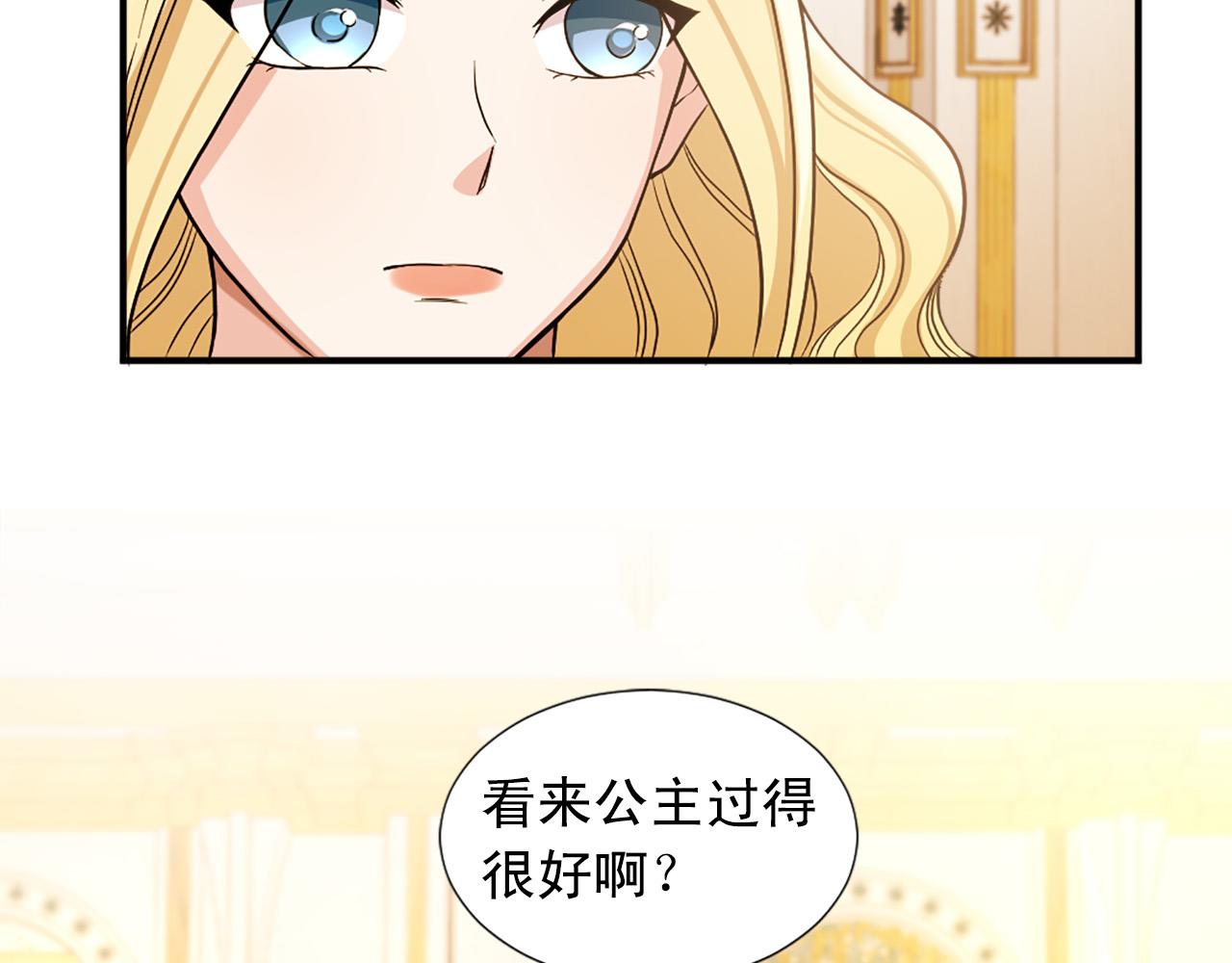 第100话 惩处情妇8