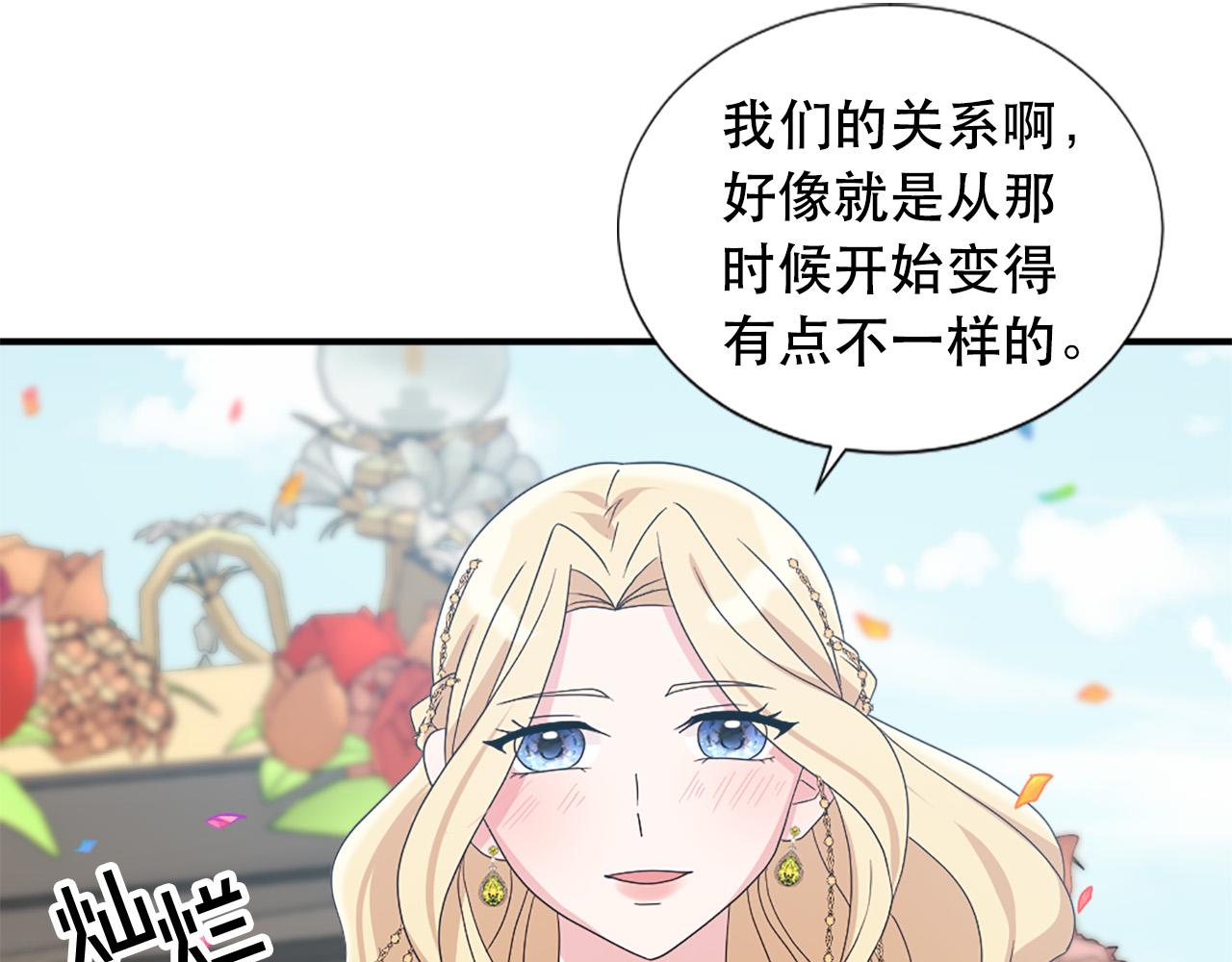 第126话 我们是家人了12