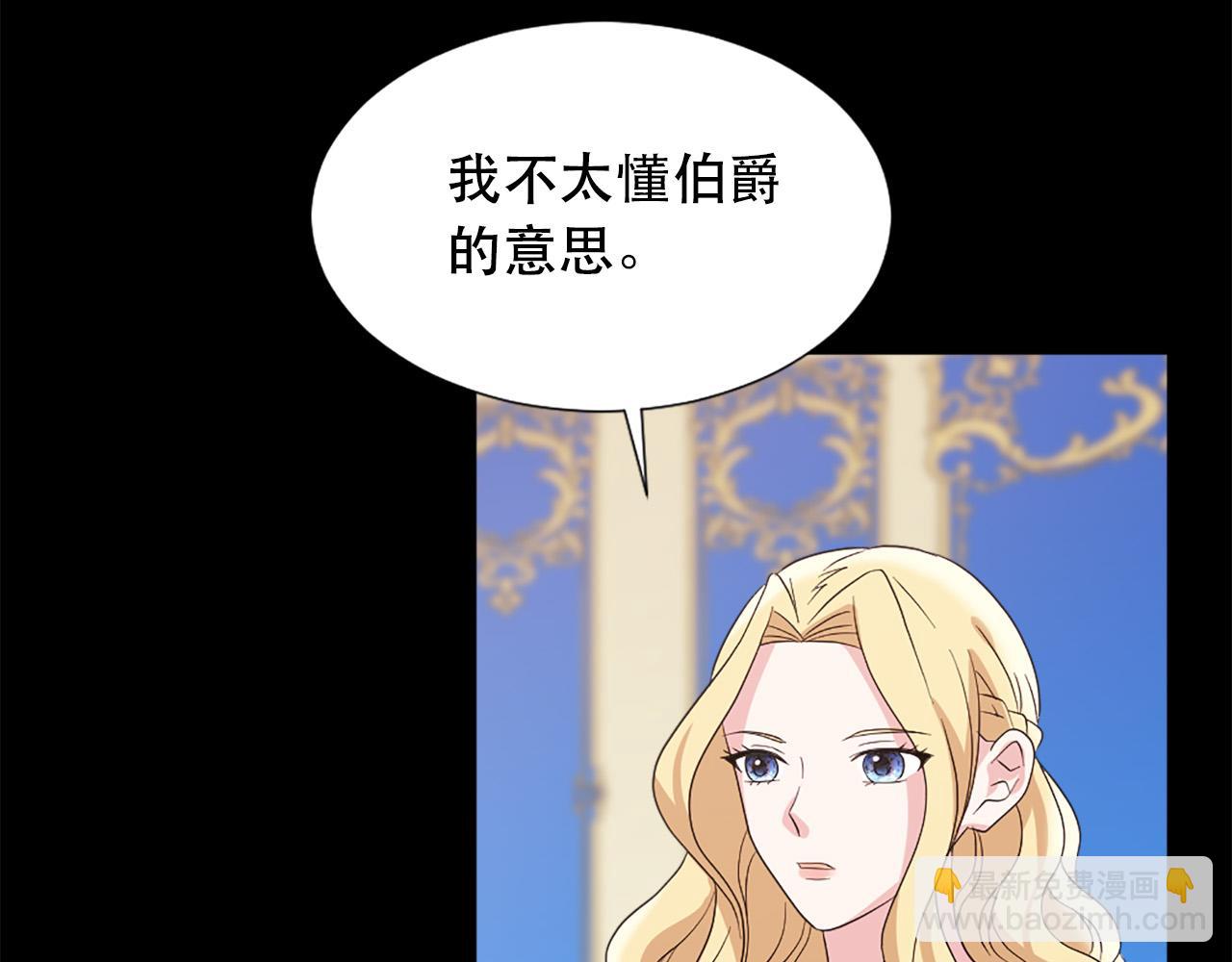 第110话 互相背叛18