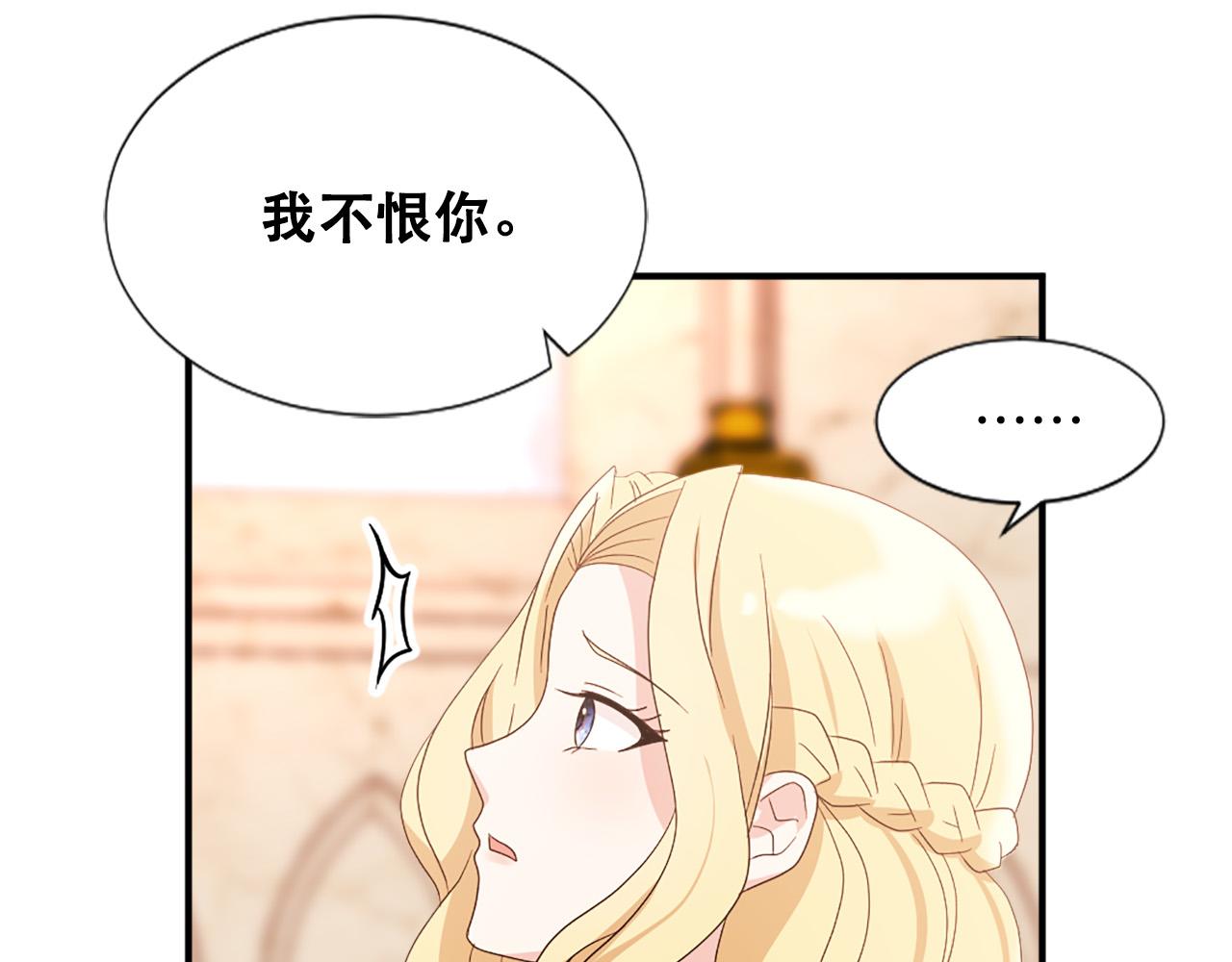 第123话 嫁给我吧46