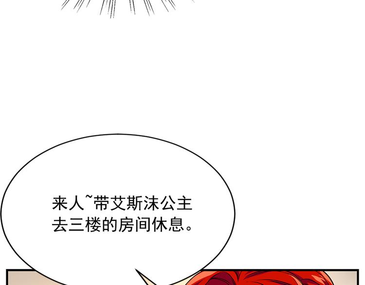 第1话 开放的国度69