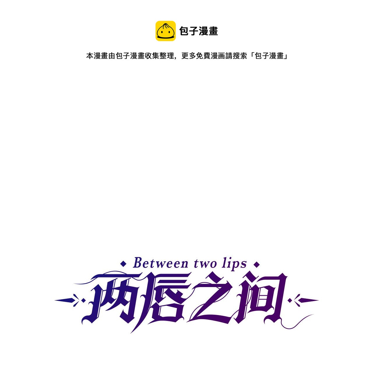 第99话 国王的礼物0