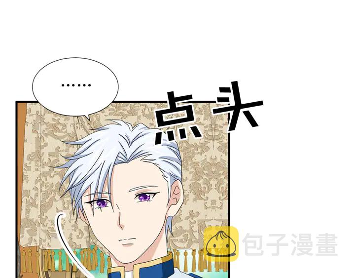 第68话 担心她93