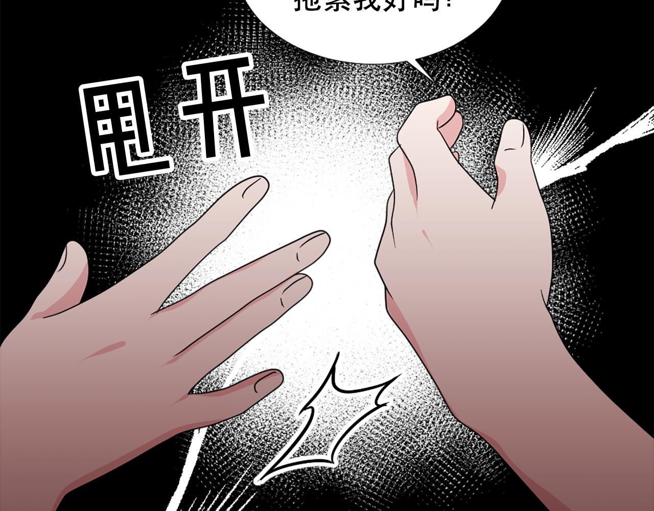 第117话 善良的妹妹65