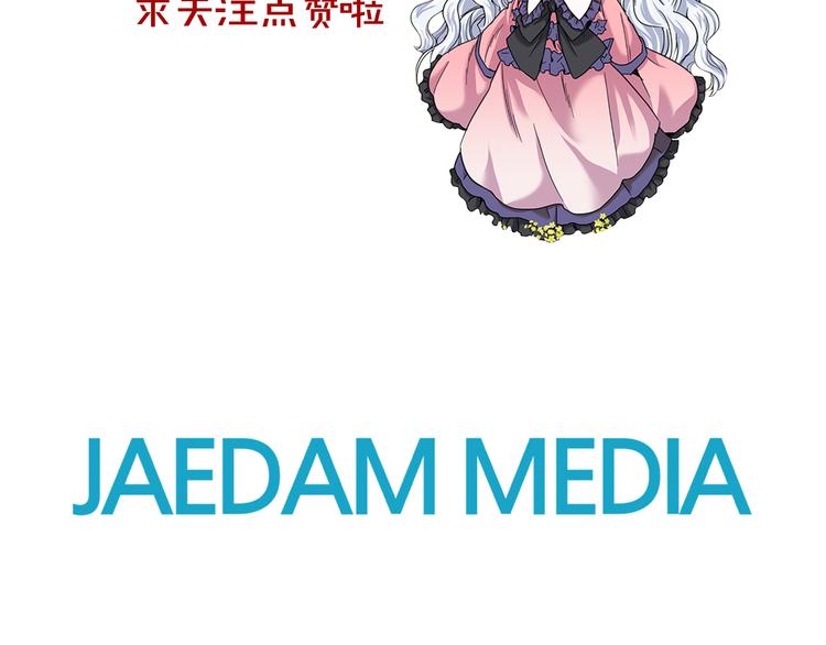 第6话 兄弟战争142