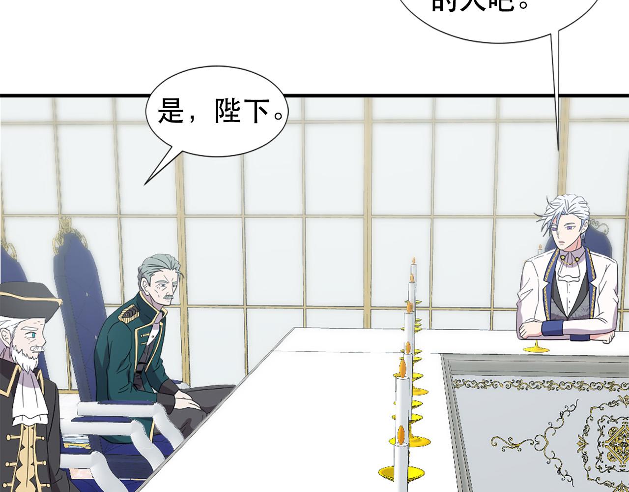 第120话 国王再婚54