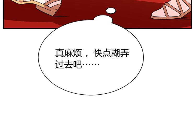 第1话 开放的国度23
