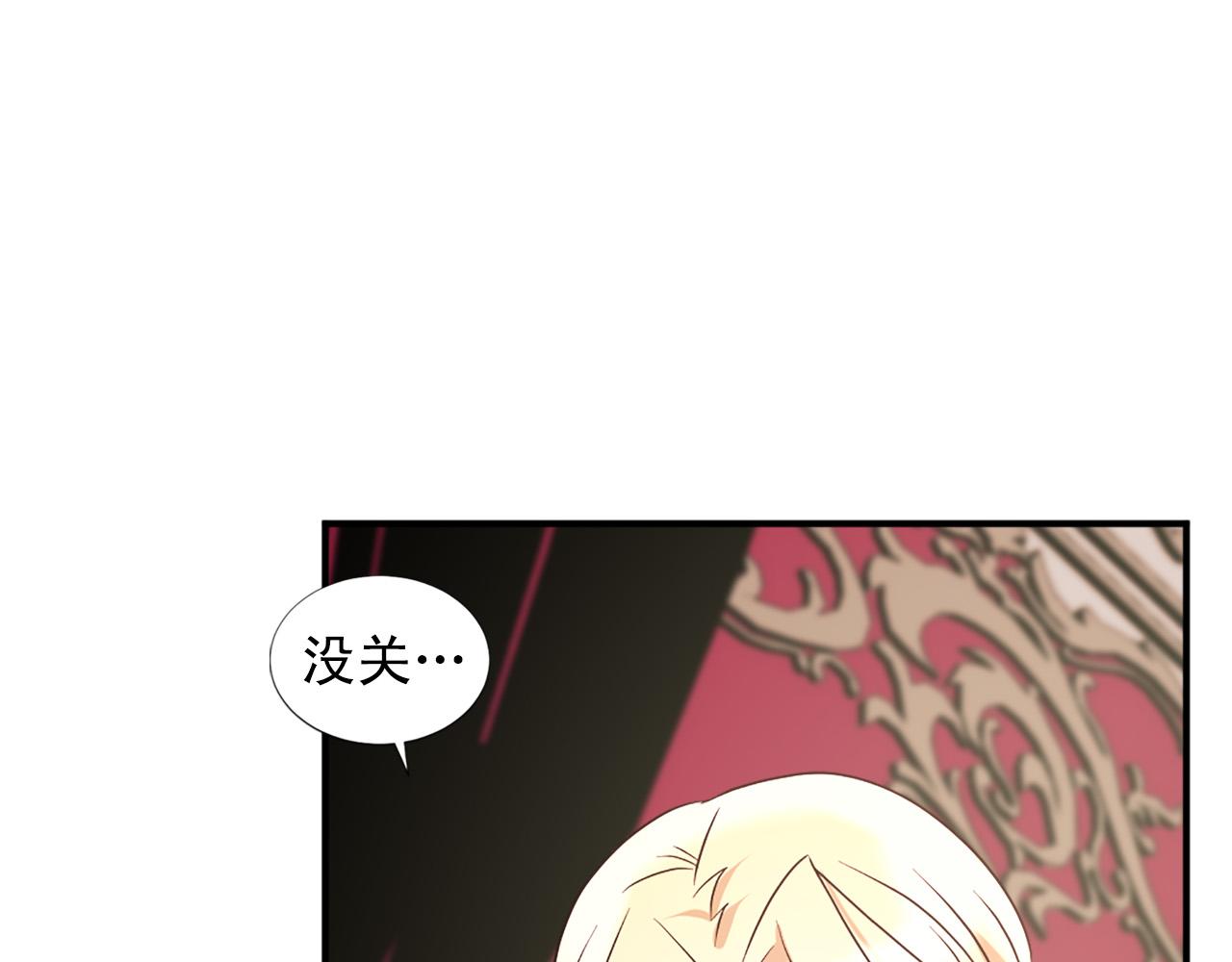 第104话 圆房5