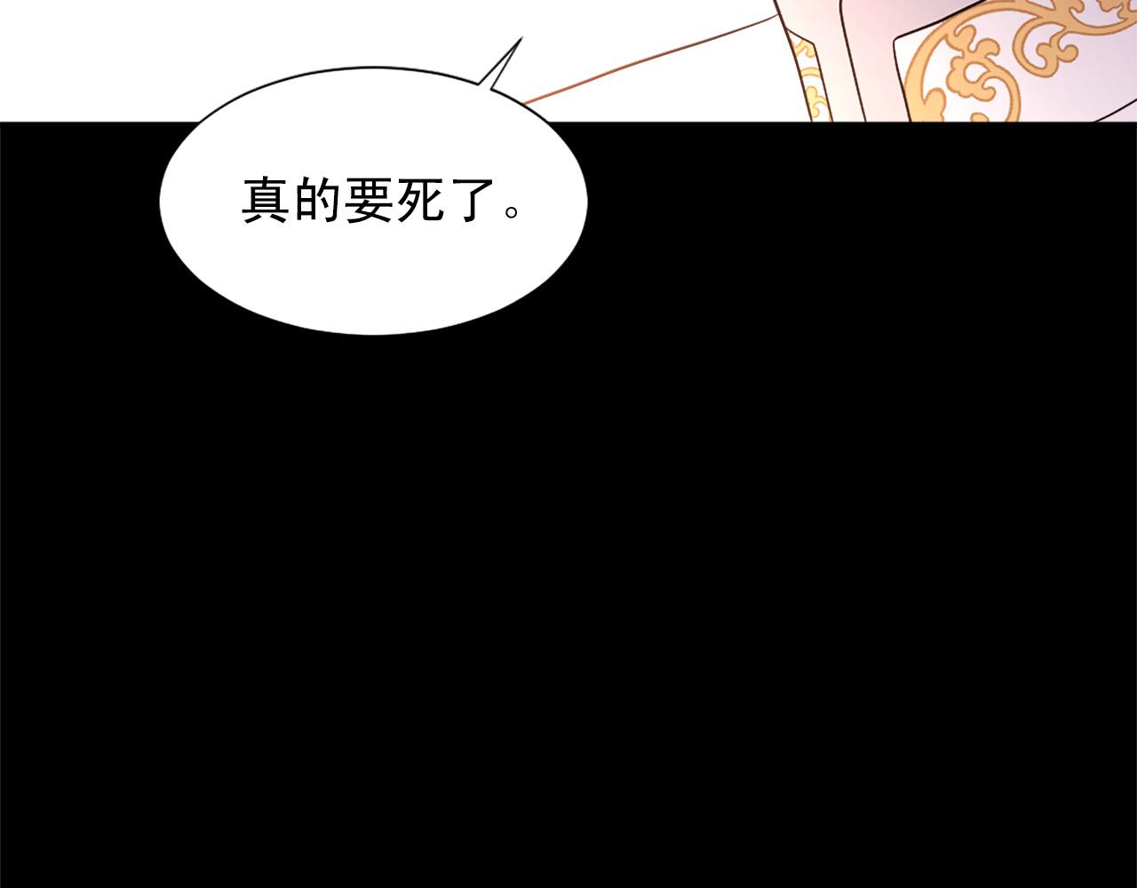 第102话 皇帝的警告116