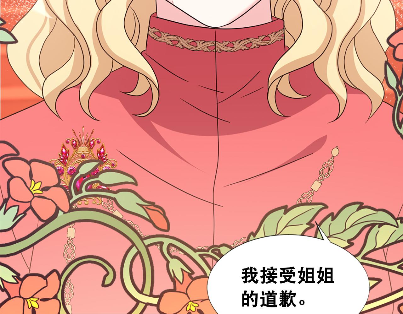 第119话 原谅61