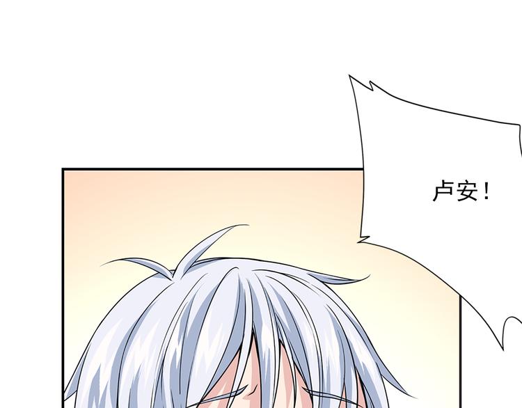 第2话 隐秘的后宫134