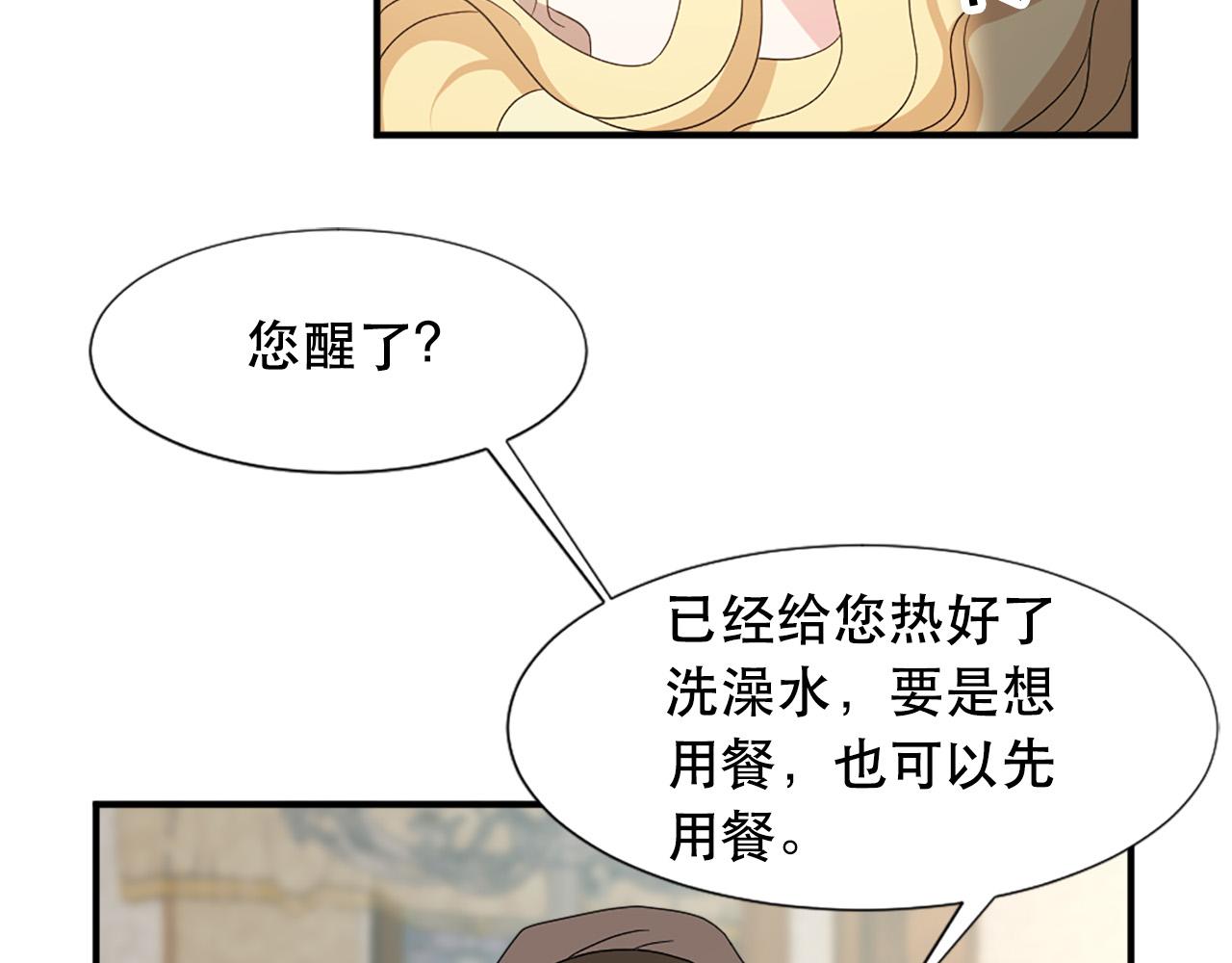 第119话 原谅69