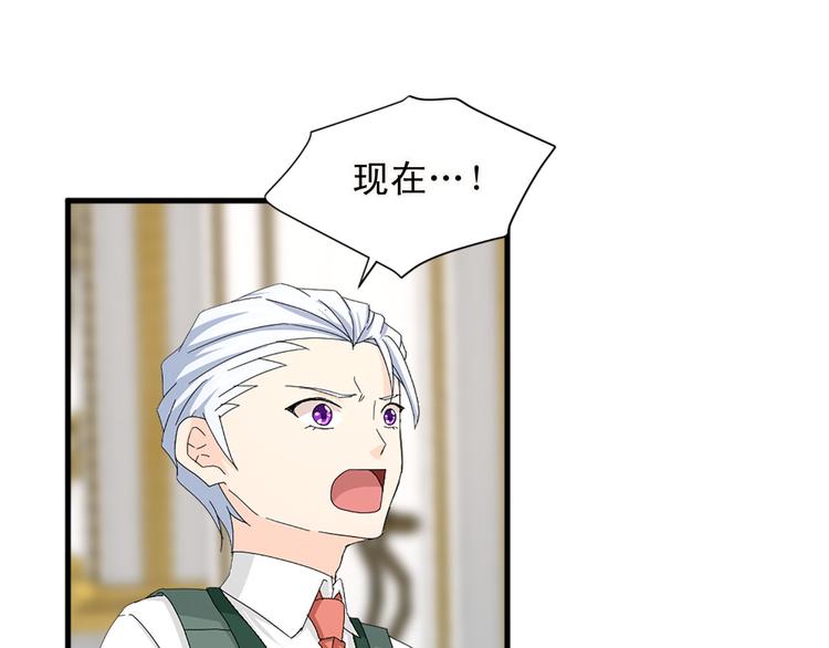 第91话 无理取闹47