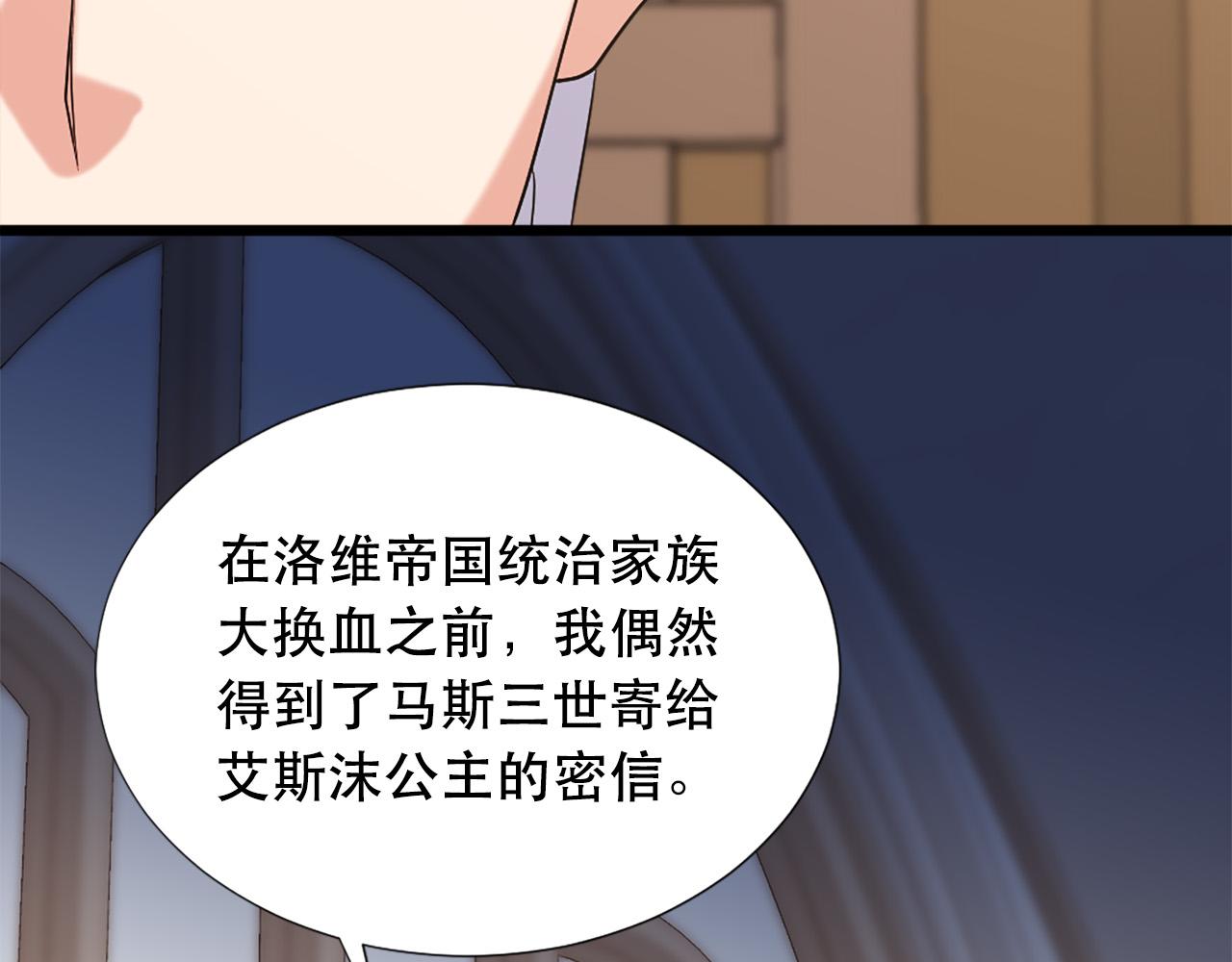 第113话 信任12