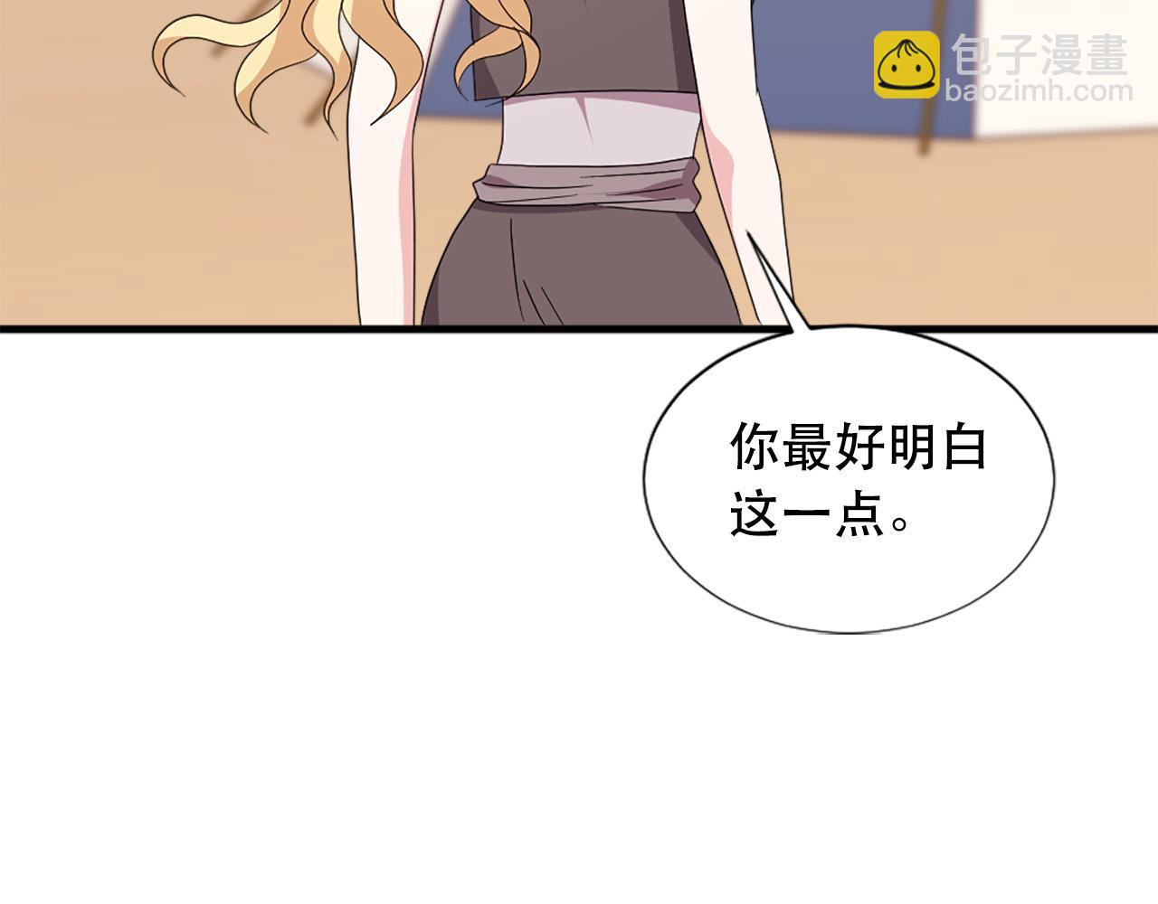 第117话 善良的妹妹68