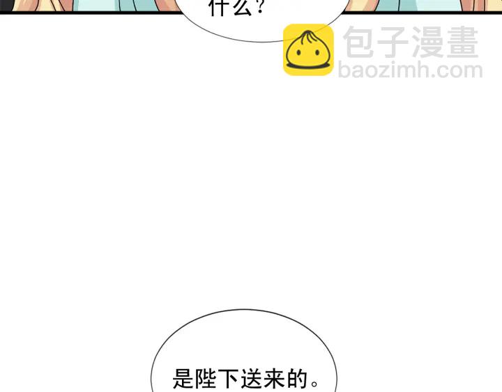 第98话 记得按时吃饭48
