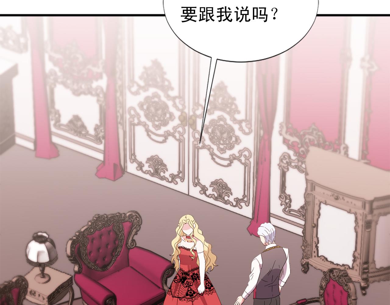 第131话 说清缘由28