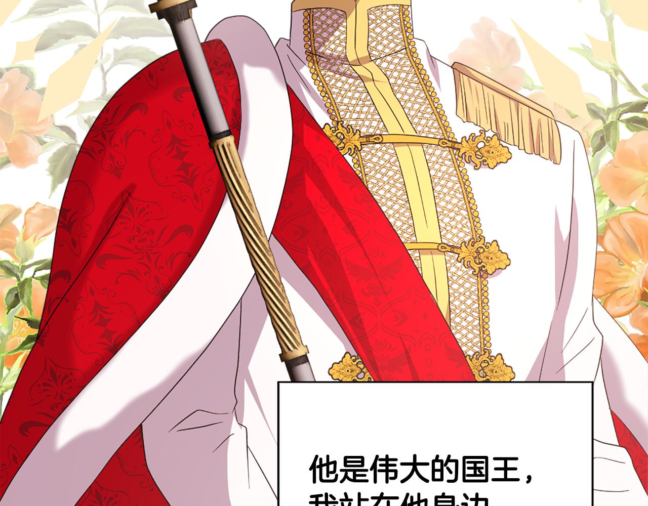 第110话 互相背叛38