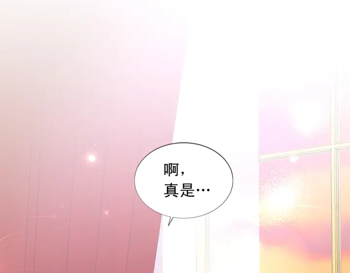 第97话 想更亲密些122