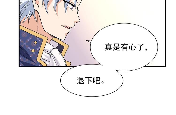 第1话 开放的国度46