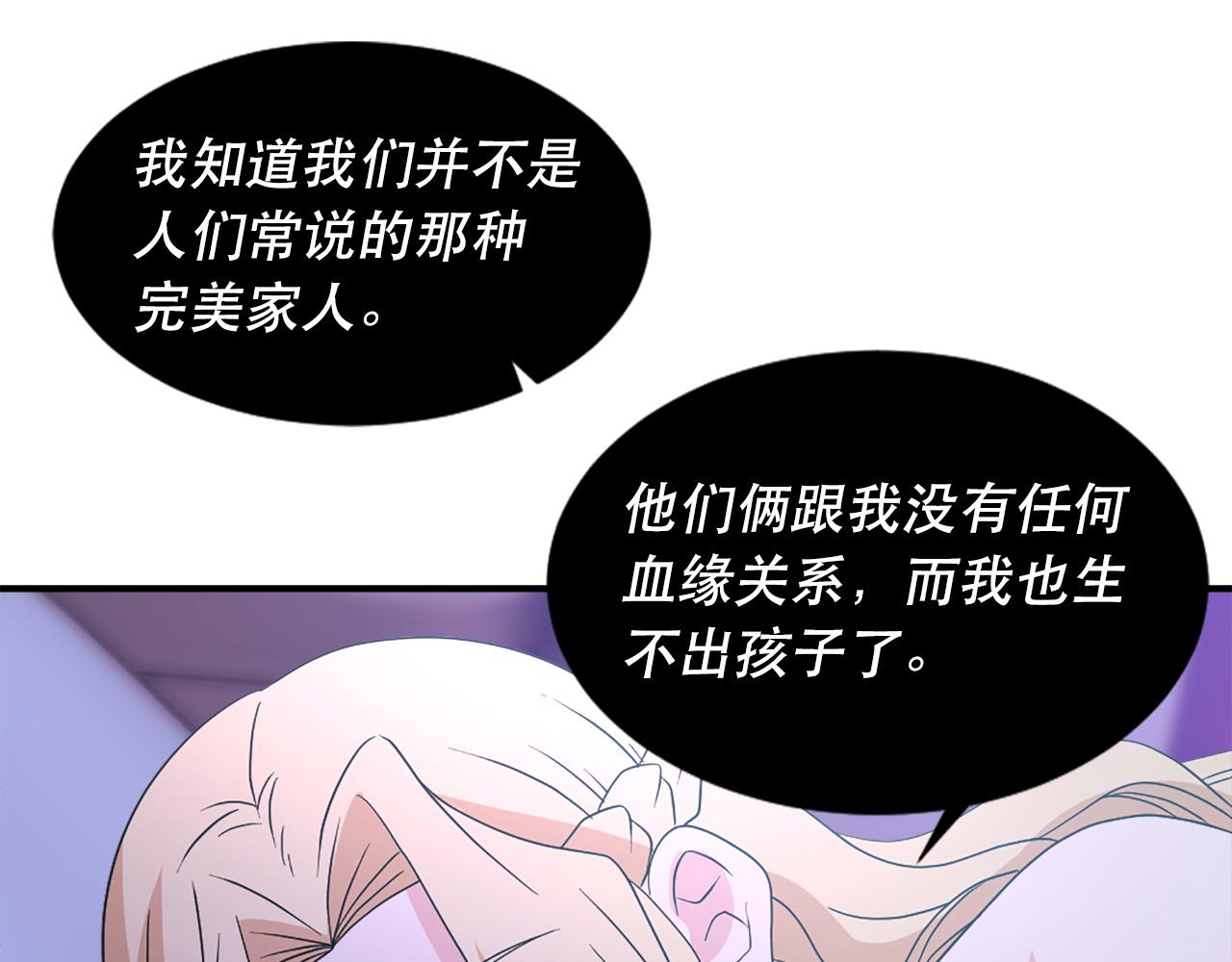 第126话 我们是家人了28