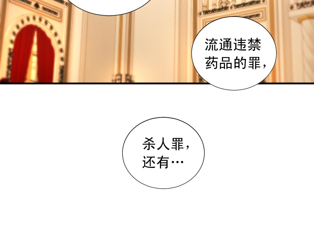 第100话 惩处情妇81