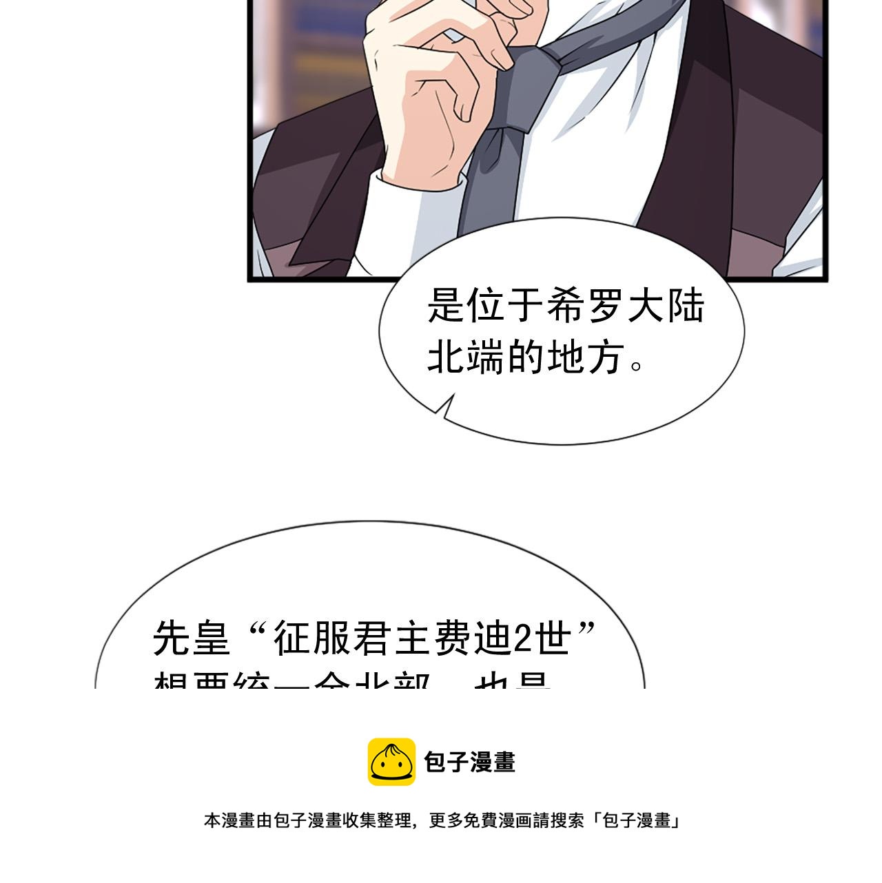 第95话 叫我的名字100
