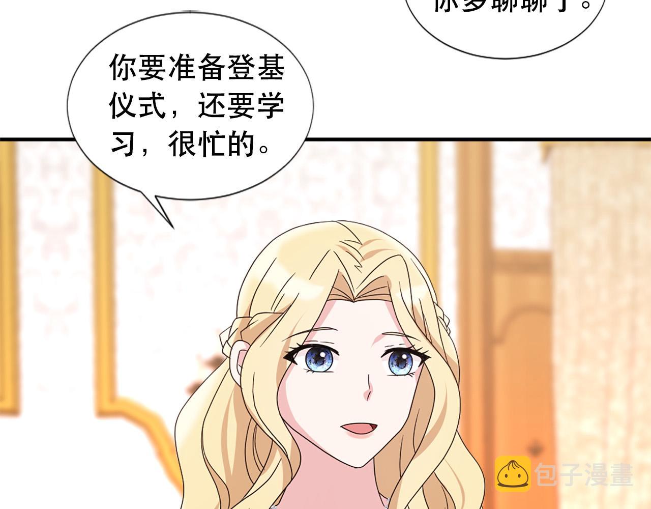 第122话 该离开了30