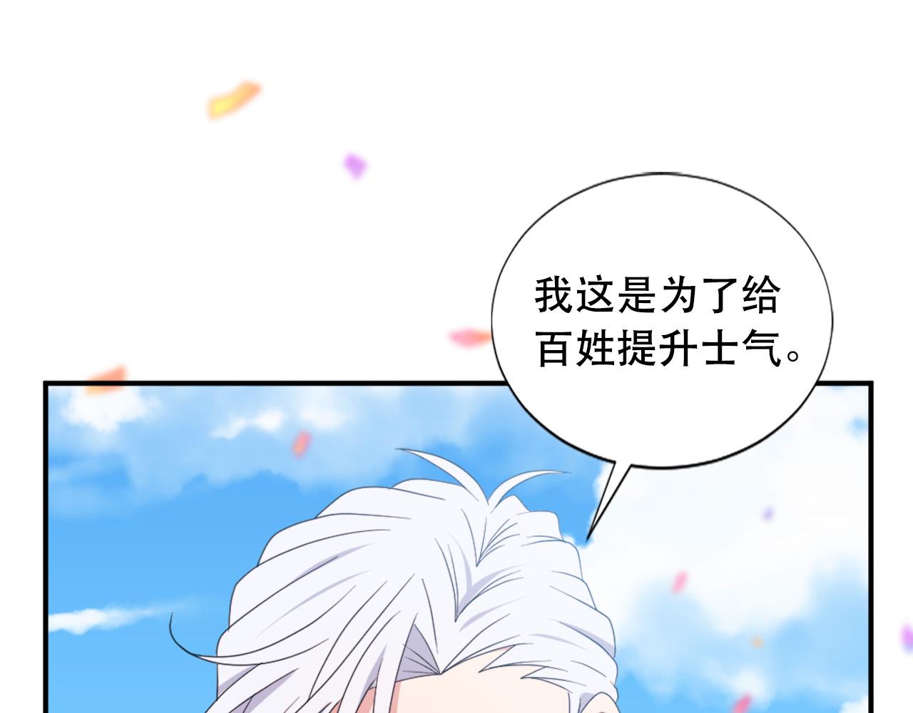 第126话 我们是家人了80